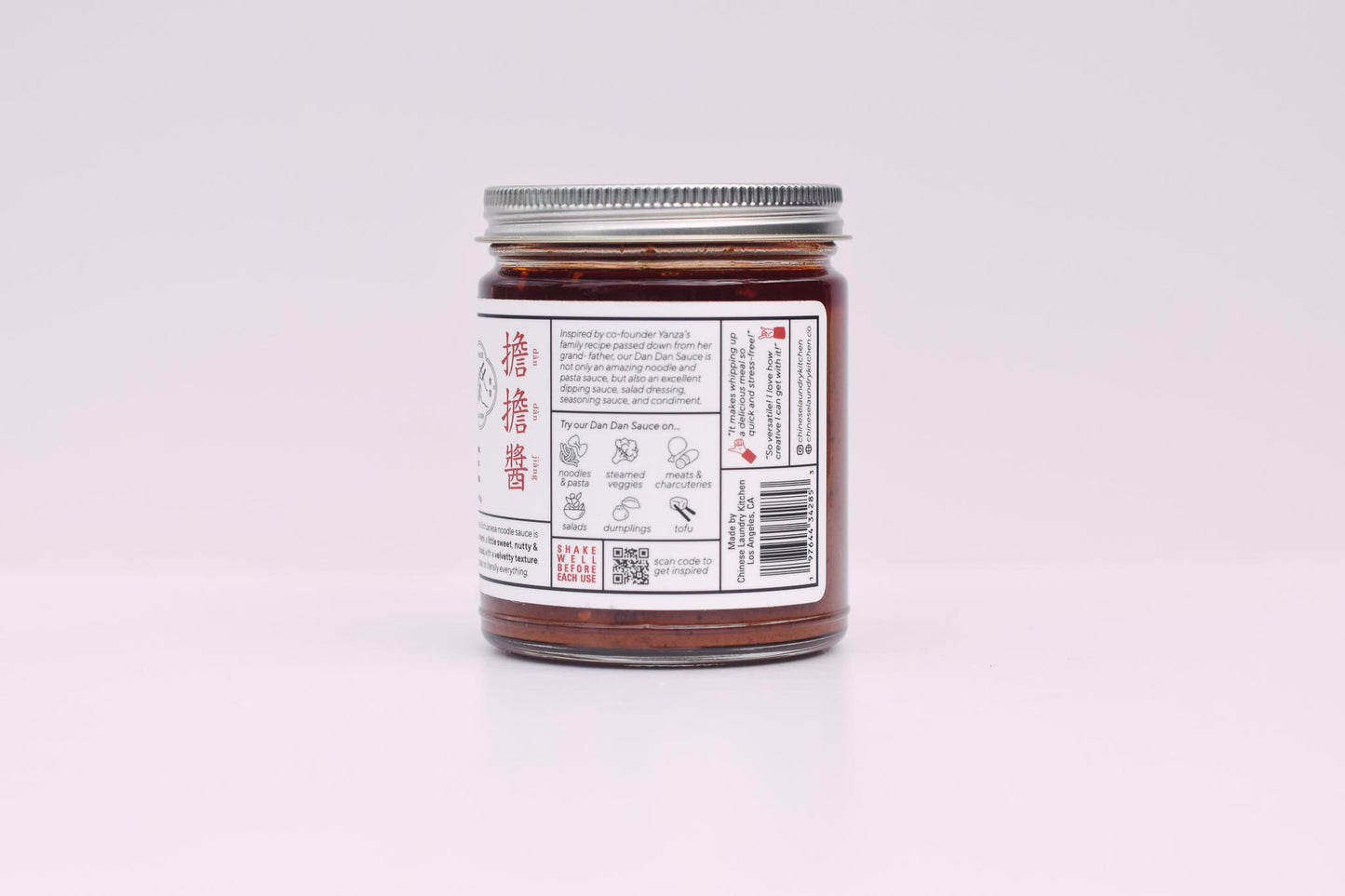 Dan Dan Sauce - Spicy Sichuan Noodle Sauce