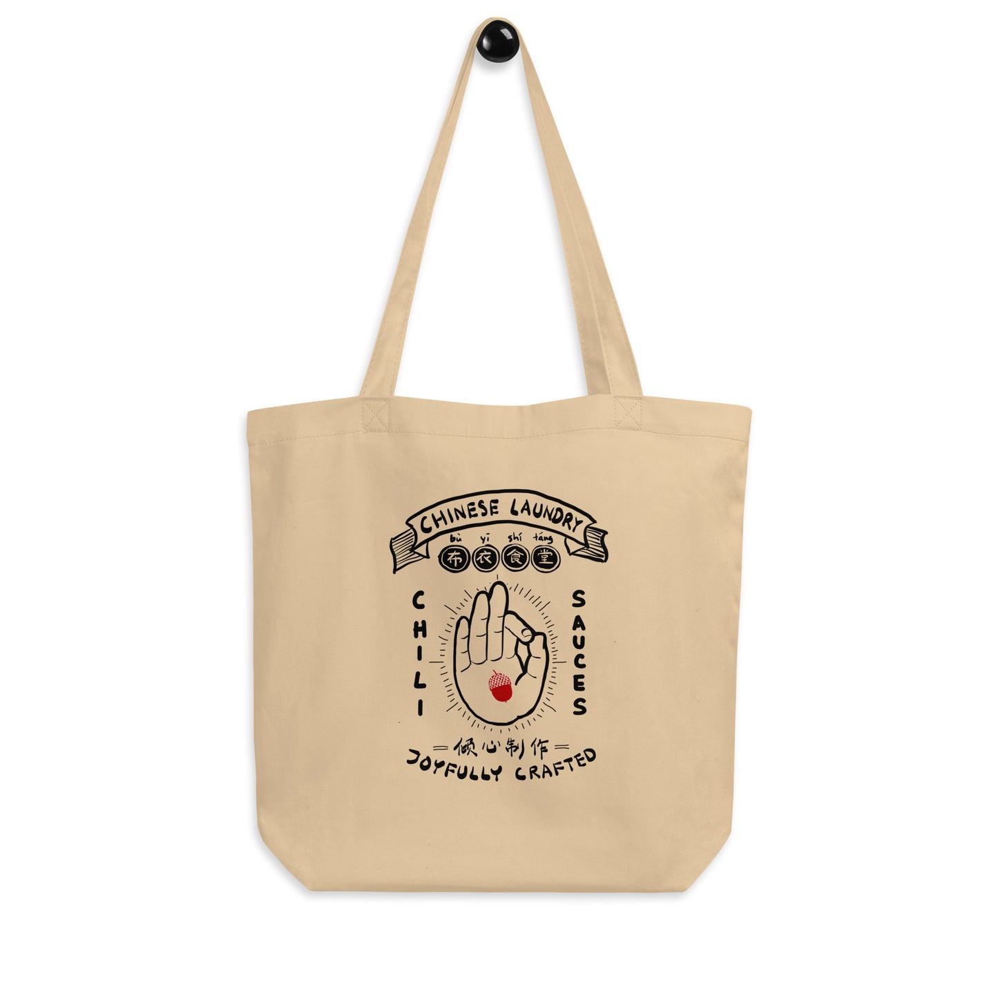 Eco Tote Bag Oyster Front